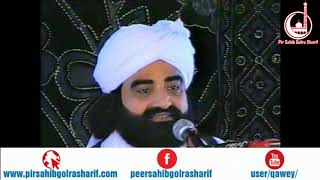 Hidayat o Thoheed   Pir Syed Naseeruddin Naseer Gilani R A Program 161 Part 2 of 2