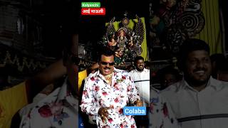 COLABA CHI  Aai Mauli short video || कुलाब्याची आई माऊली #shots #2023