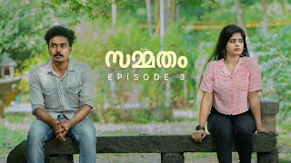 Sammatham | Episode 3 | Dinanadh sr | Rakesh palissery | Malayalam Webseries | Vibe junction