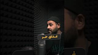 انصافاً بد میگم؟