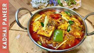 Delicious Kadai Paneer Recipe for Beginners | Spicy Kadhai Paneer with a Twist | कड़ाही पनीर रेसिपी