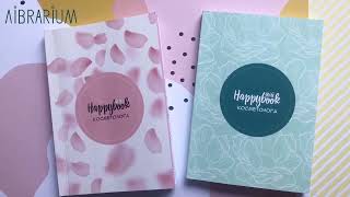 Планер косметолога HappyBook косметолога  Тематичні блокноти Figasse TM