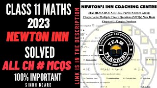 Class 11 MATHS  solved MCQS 2023 of all Chapters 100% important NEWTON INN Sindh Board