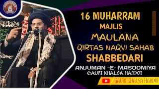 Maulana Qirtas Naqvi Sahab || Shabbedari Anjuman Masoomiya Gauri Khalsa || 16 Muharram 1446 Hijri