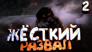 ТЕМКИ С БРАТВОЙ в Сталкер Рп - DayZ Stalker RP