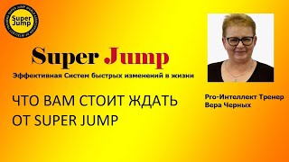 #superjump Включи себе кнопку СЧАСТЬЕ