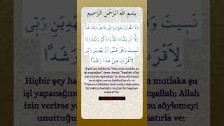 Çok Etkileyici Bir Kıraat! #islam #dua #zikir #kuran #keşfet