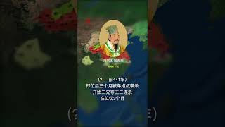 周哀王姬去疾，东周第17王，三兄争位被杀的第一兄