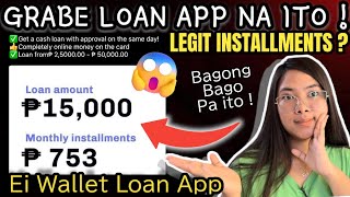 OMG! ₱15,000 DAW AGAD PWEDE DITO AT INSTALLMENT PA?! Ei WALLET LOAN APP- GRABE ANG LOAN APP NA ITO