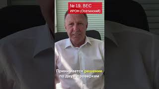 Принципы управления проектами на 53 языках! Манси, Осетинский — #Shorts