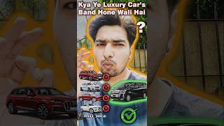 Kya Ye Luxury Cars Band Hone Wali Hai ? Celebrities Kyu Ye Car Lete Hai |Rahul Jangid #video #shorts