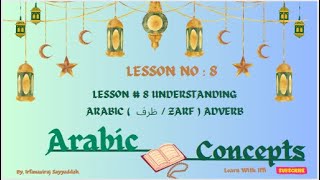 Lesson # 8 Understanding Arabic Zarf Adverb ظرف