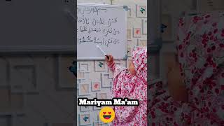 Teach Yourself to learn/Mariyam teaching Arabic #shorts #quran