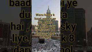 wazu karny ky baad ki dua #shortsviral #enjoy #tawaf #khanakaaba #hajj #islamicdua #viral #trending