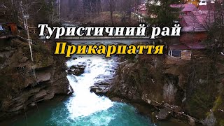 Яремче / Yaremche