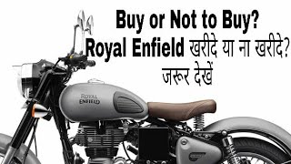 #RoyalEnfield #Classic350 #Buy?
Royal Enfield खरीदे या ना खरीदे? ज़रूर देखें।। Must Watch!!