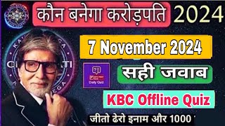 KBC offline quiz answers today 7 November 2024, KBC daily quiz answers today, kbc quiz answers today