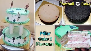 Pillar cake | पिलर केक | Football Cake | Football ⚽ Theme Cake | Pillar Cake by Cook with Sumi's