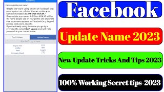 Facebook Update Name New Trick || Update Name Facebook 2023 Bangla | Fb Update Name 2023 #updatename