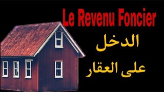 comment calculer Le revenu foncier