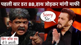 Bigg Boss 18 : Gunaratna को सजा देना BB को पड़ गया भारी, दे डाली धमकी, ''मेरे से सरकार डरती है''