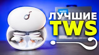 Лучшие БЛЮТУЗ Наушники с aliexpress! Какие TWS Наушники купить в 2021 году?