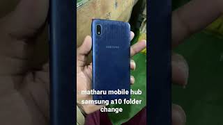 samsung a10 folder change done #views #viral #mobilerepairing #shorts #youtubeshorts #video