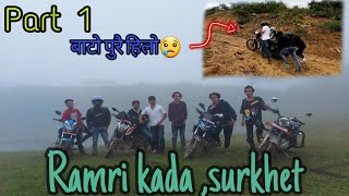 Ramri kada जानु भन्दा अगाडि यो भिडियो हेर्यर जानु || Dangerous road 😱|| part 1