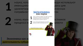 Задание из ЕГЭ 2024🫣🤯 #онлайнобразование #егэ #егэ2024 #обществознание #общество #лайфхакиегэ