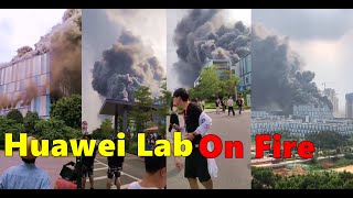 Huawei Research Lab in Dongguan On Fire. 25/9/2020 华为实验室火灾