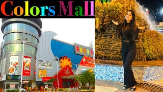 Colors Mall Raipur Chhattishgarh कलर्स मॉल रायपुर छत्तीसगढ़  Colors Mall Raipur Inside Colours Mall