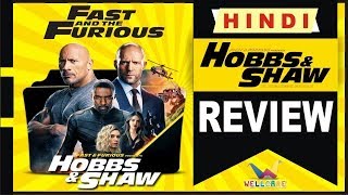 Fast & Furious 9 presents Hobbs & Shaw Movie REVIEW HINDI | WELLCARE ENTERTAINMENT | COMMUNICATION