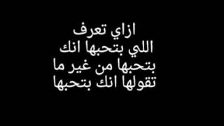 ازاي تعرف اللي بتحبها انك بتحبها من غير ما تقولها انك بتحبها