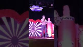 Jani Jekhanei Thako | Live at Jay Hind Bhawan, Garia