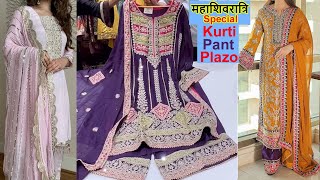 new designer kurti pant design 2024 | kurti fashion | latest kurti pent #kurtipantset #partywear