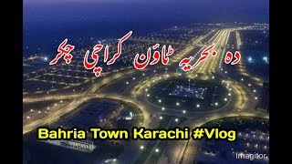 Bahria Town Karachi Vlog || Pashto Word || Pashtoon Vlog