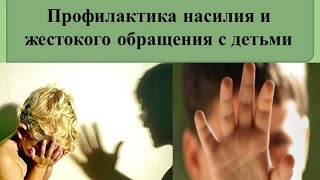 В гипермаркете Глобус города Щелково мужчина избил свою дочь и спокойно ушел с помощью охраны