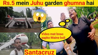 Rs 5 mein juhu garden ghumna hai || Mumbai Juhu garden