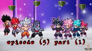 آرك غوكو بلاك الموسم الثاني الحلقة الخامسة بارت(١) arc goku black season 2 episode 5 part 1