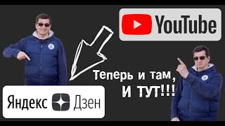 Канал КОРМЩИК. Комментарии законодательства о маломерных судах теперь в Яндекс.Дзен