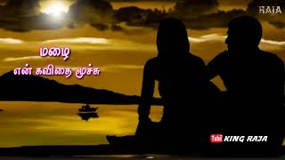 Tamil WhatsApp status video||pokkisham movie||nila ne vaanam