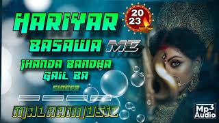 Hariyar basawa me jhanada #navratri #song dj Remix songHariyar basawa me malai music chiraigaon 65