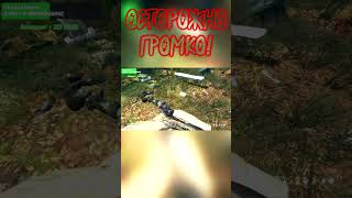 🔴 Dayz Отдал Честь #shorts