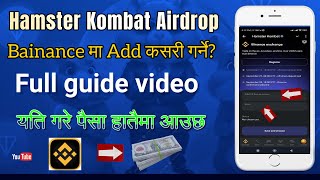 How to Add Binance Account in hamster kombat | Hamster Kombat withdraw full process in Nepal