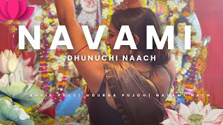 Navami Dhunuchi Naach || 🪷Barir pujo 🪷||Durga pujo✨ || Ep-5 || Kritika Sinha #durgapuja #vlog #pujo