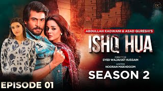 Ishq Hua Season 2 Episode 1 | Haroon Kadwani | Komal Meer | Sehar Hashmi | Ishq Hua Season 2