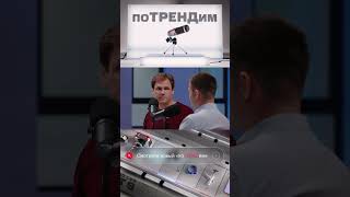 МТС | поТРЕНДим | Мошенничество в интернете