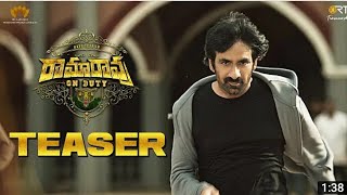 Ramarao On Duty Teaser l Raviteja, divyansha,Rajisha l Sarath Mandava l Sudhakar Cherukuri