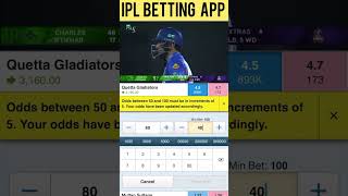 Best Betting Website For IPL 🏏🔥 | Best Betting App In India 🇮🇳