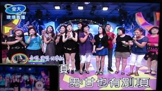 2014.08.24 88台 LIVE轉播片尾大合唱